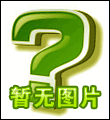 尼泊尔U23